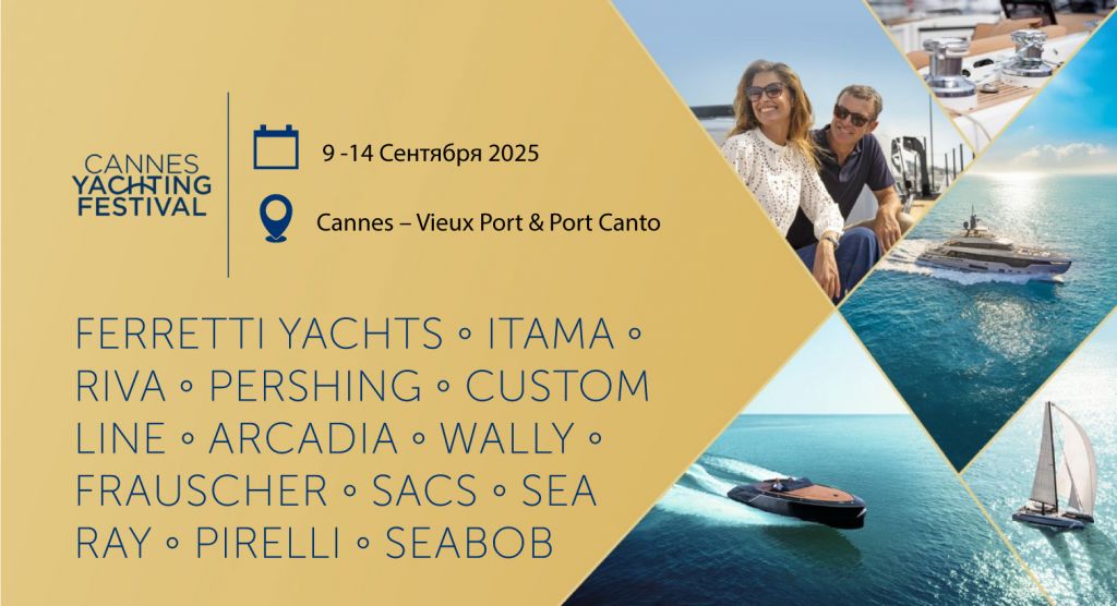 CANNES-YACHTING-FESTIVAL