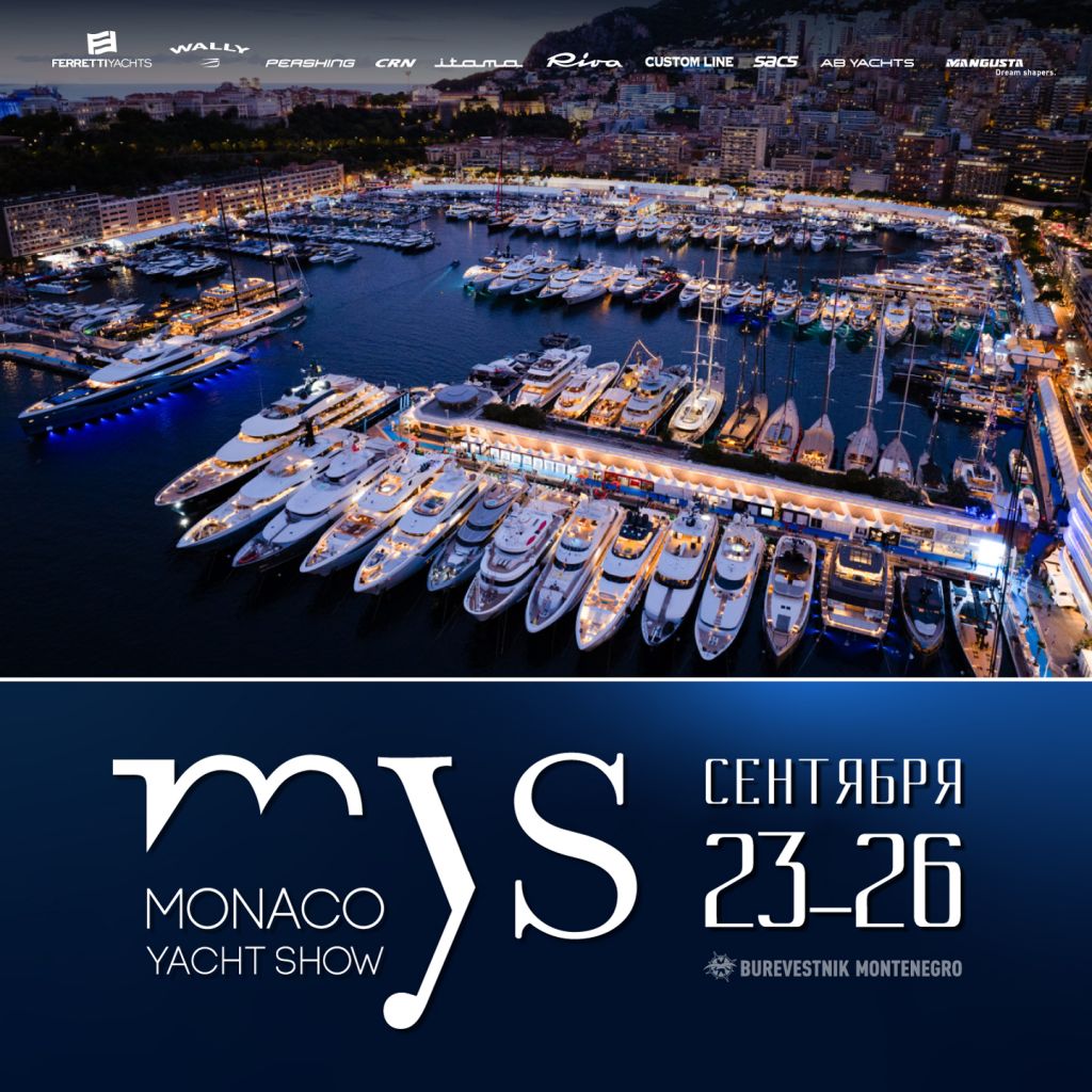 Monaco-Yacht-Show-2026-1440х1440-MNE-1.jpg Monaco-Yacht-Show-2026-1440х1440-MNE-1.jpg