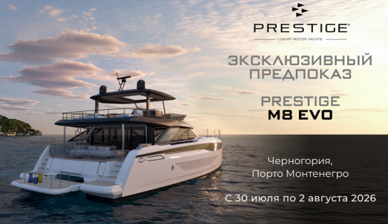 Prestige M8 EVO